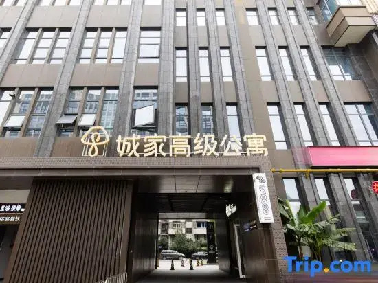 CJIA Premium Apartment (Shanghai Wujiaochang Shiguang Road)