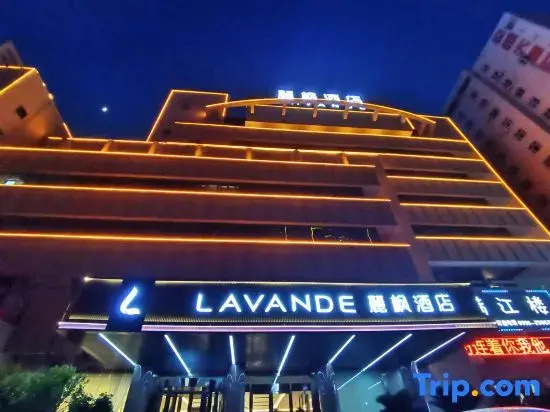 Lavande Hotel (Korla Renmin East Road)