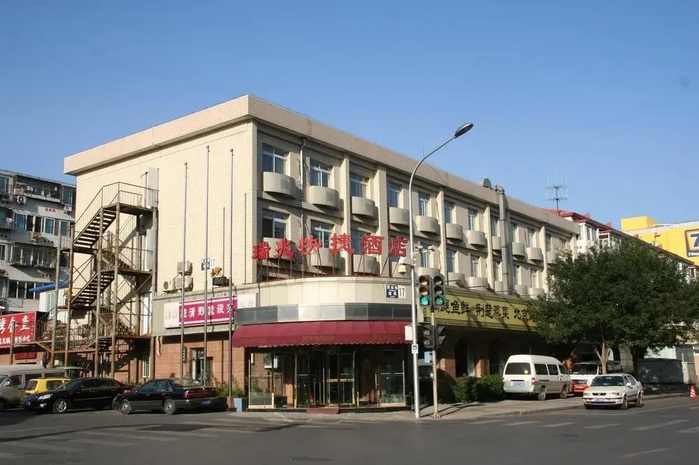 Ruizhao Hotel Xidan - Beijing