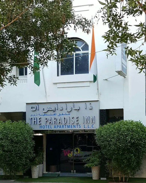 Paradise Inn Hotel