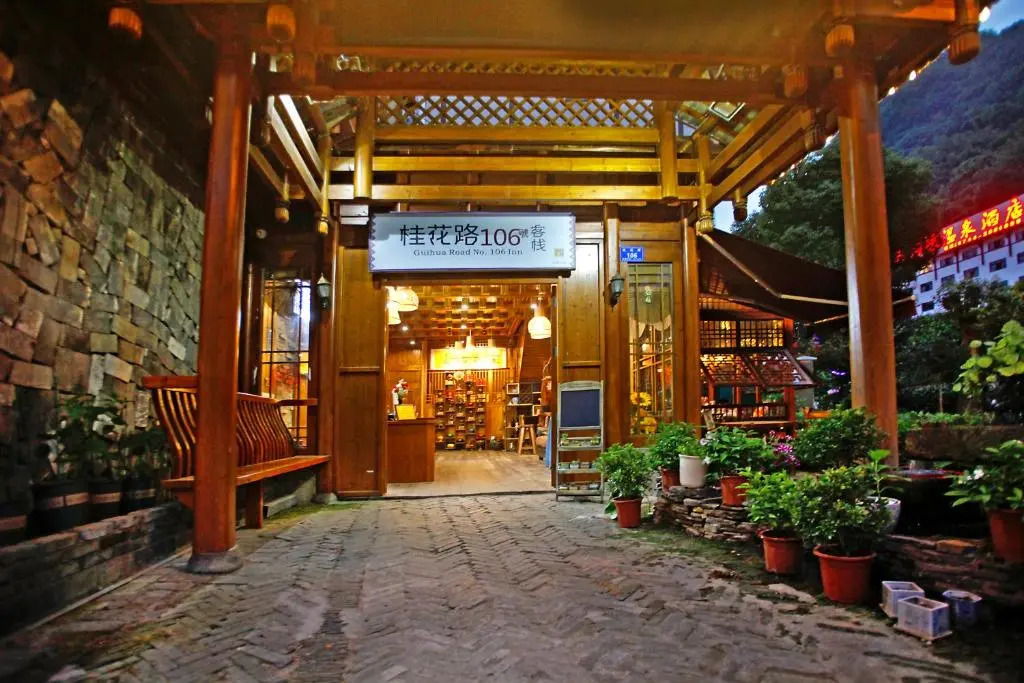 Guihua Road 106th Hostel