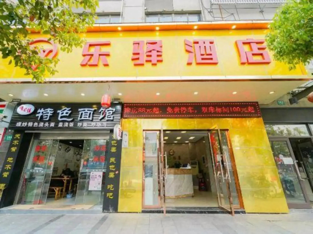 Leyi Apartment Hostel