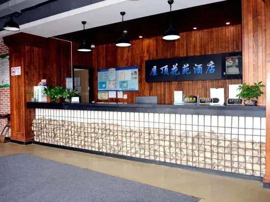 Pudding hotel (Shanghai Chongming Dongtan store)
