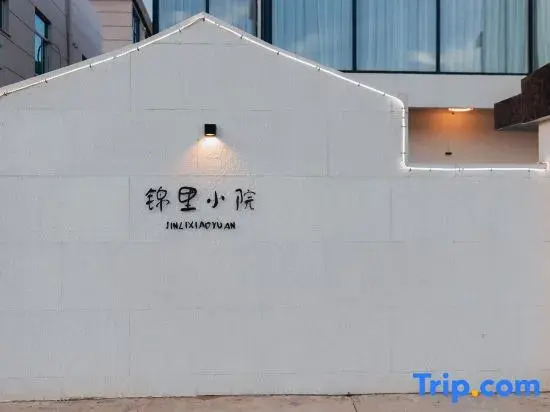 Pingtan Jinli Xiaoyuan Homestay