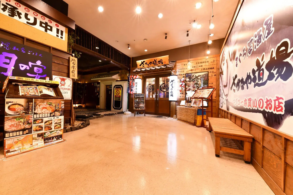 Vessel Inn Yachiyo Katsudai Station