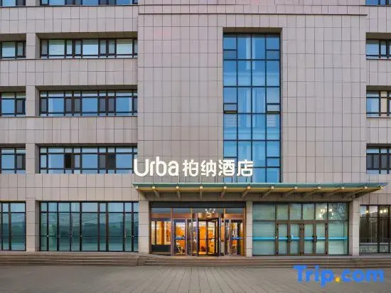 Urba Hotel (Kuitun Shopping Center Yima Lane Food Street Branch)