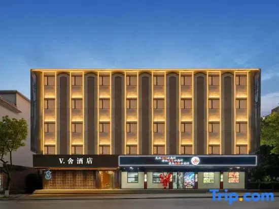 Pujiang Vshe Hotel (People's Square)