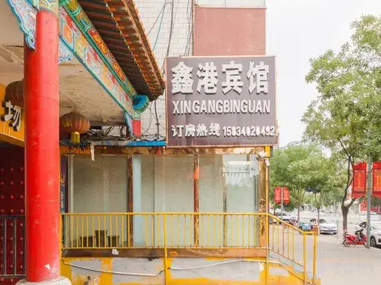 Taiyuan Xingang Hotel (Changfeng Street Subway Station North America Xintiandi Branch)