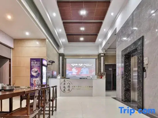 Zuowan E-Sports Hotel