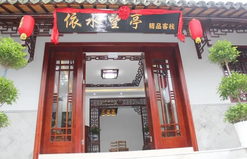 Yishui Wangting Inn-zhouzhuang