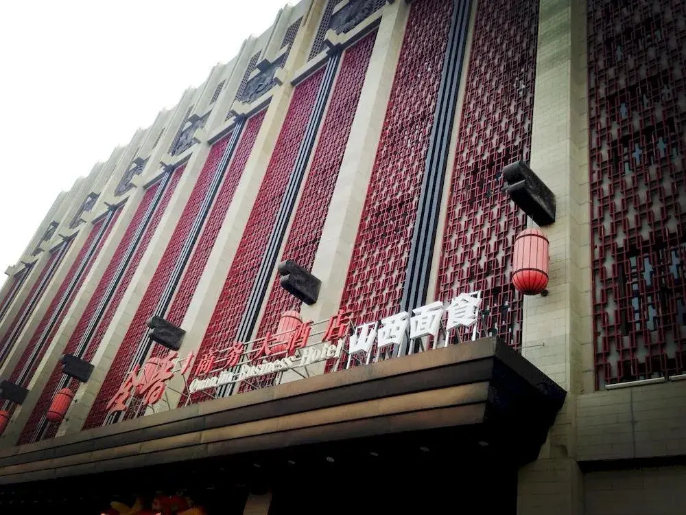 Shanxi Quanjin Business Hotel