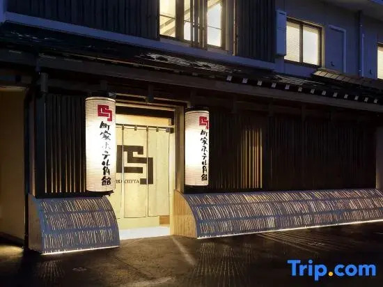 Machiya Hotel Kakunodate