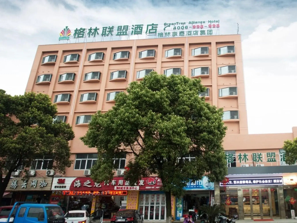 GreenTree Alliance Ningbo South Train Station Shunde Road Hotel