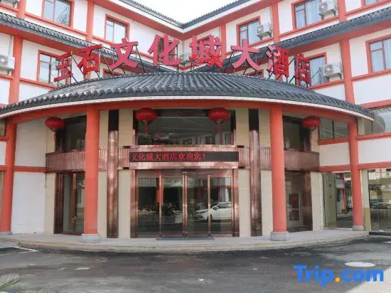 Yushi Culture City Hotel