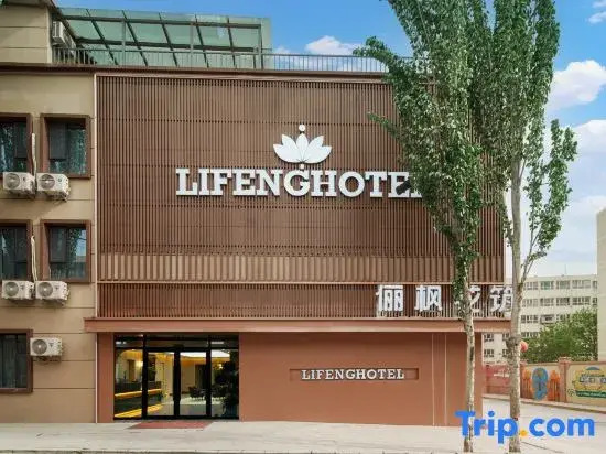 Li  Feng  Hua   Zhu  Homestay   House