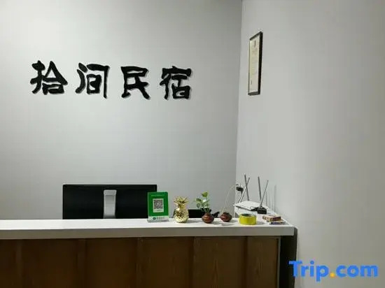 Xi'an Homestay