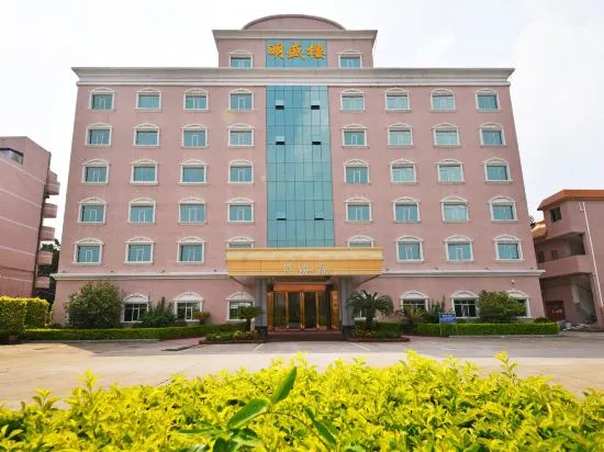 Baoming City Hotel Shenzhen (Honghuashan Subway Station)