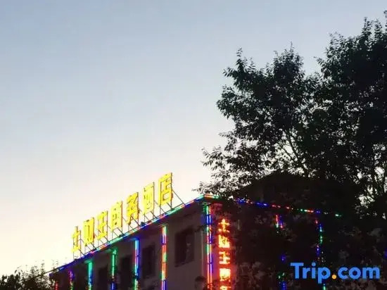 Yuzhong tucaizhu Business Hotel