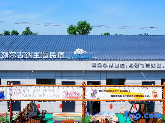 Xin Ge Yun She · Parent Child Vacation Theme Homestay (Erguna Angel Road Branch)