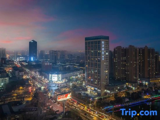 Orange Hotel (Suqian Baolong Plaza)