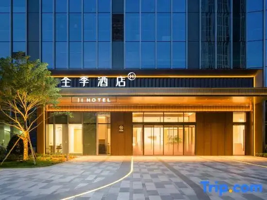JI Hotel (Zhuhai IN CITY Sam's Club MixC)