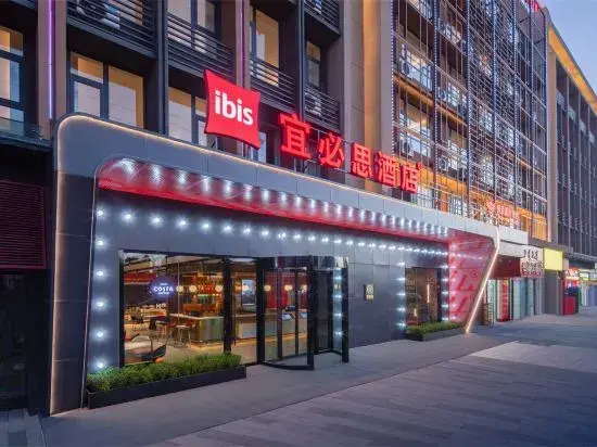 Atour Hotel Kunming Changshui International Airport Cloud Cube