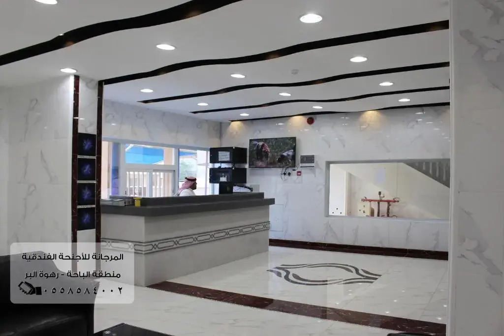 شقق المرجانه لضيافة السائحين للشقق المخدومة Al Marjana Tourist Hospitality Serviced Apartments
