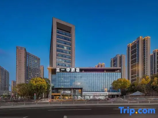 Wuyizhong Hotel