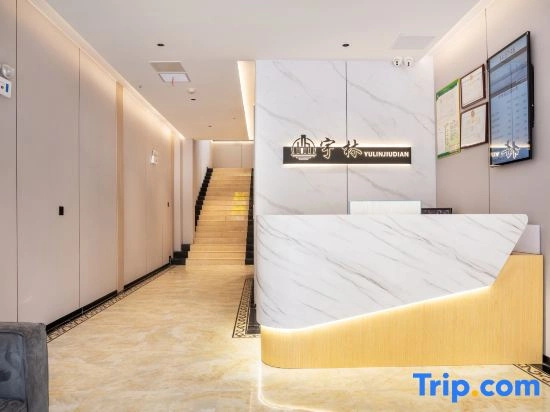 Yulin Business Hotel (Zhongjian Xingguangcheng Hubei Maternity and Child Health Care Hospital Shop)