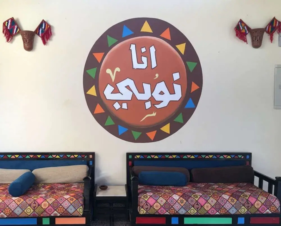 DoroKa Nubian House