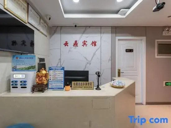Yuyao yunding Hotel