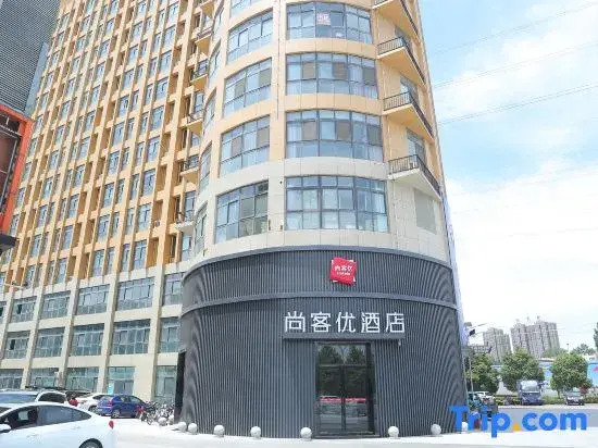 Shankee Hotel (Luohe High-Speed Rail West Station International Building Materials City)