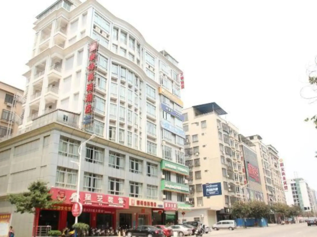 Shunde Business Hotel