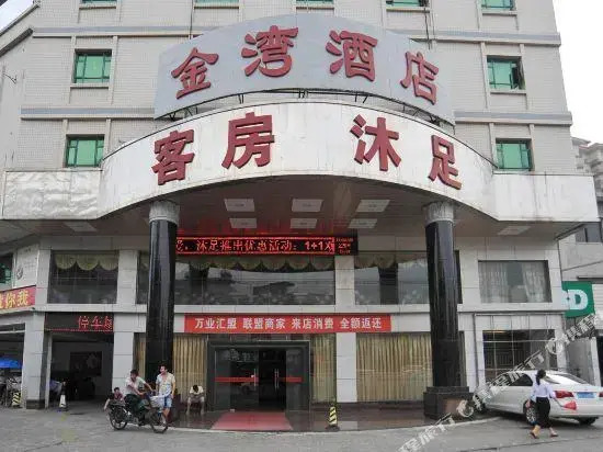 Jinwan Hotel