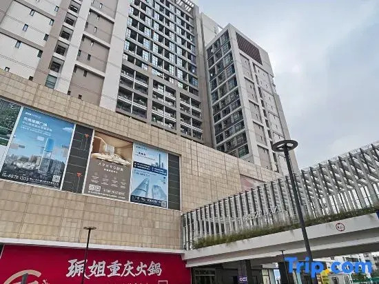 XIYU B&B (Mixc Branch)