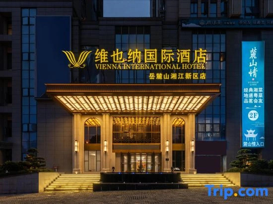 Vienna International Hotel（Changsha Yuelu District Municipal Government Store）