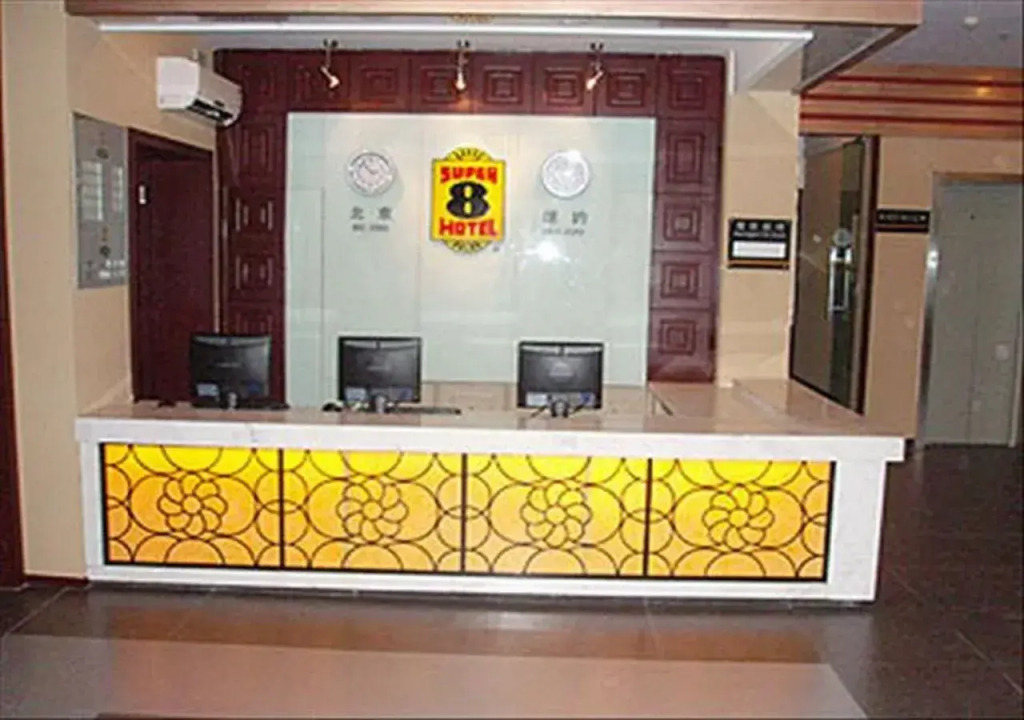 Super 8 Hotel Hefei Xin Tian Di