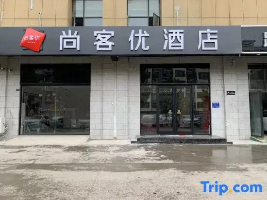 Shankee Hotel (Jinzhou Shi People's Hospital)