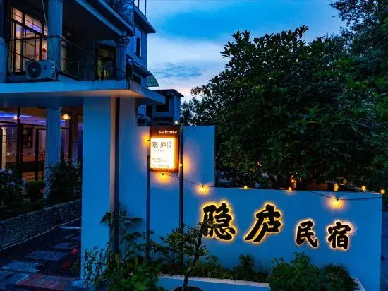 Enshi Yinlu Homestay