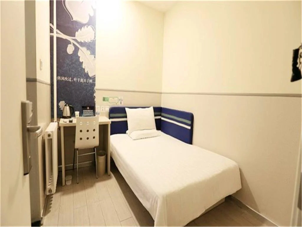 Hi Inn Beijing Birds Nest Hotel