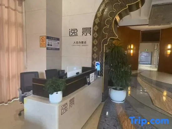 Ruili Yijing Homestay (Nongmo Lake Park)