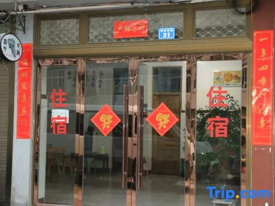 Qiaopan Guesthouse