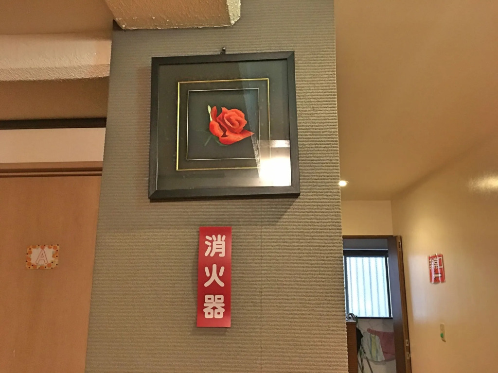 Guest House Fukutomi - Female Only