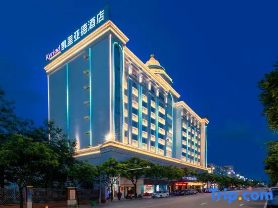 Kyriad Hotel (Zhongshan Xiaolan Daxin Xindu Hui)