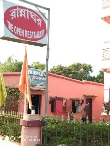 Hotel Rupkatha