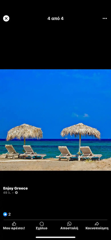 SUNSENSES luxury VILLAS Paros