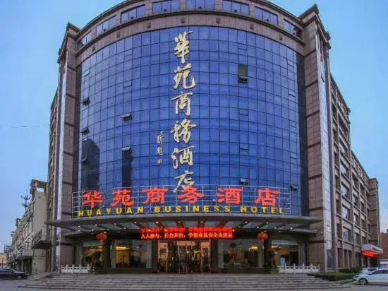 Huayuan Business Hotel