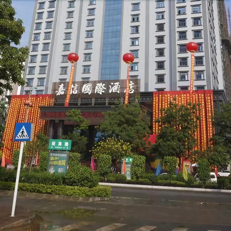 Jiaxin International Hotel