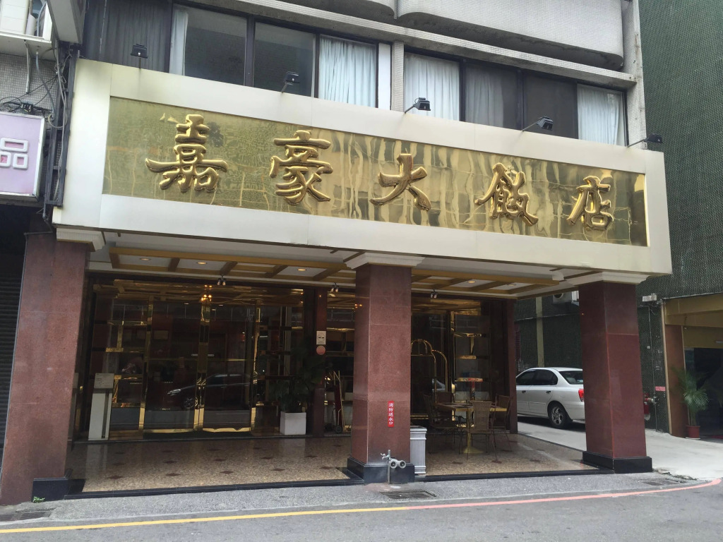 Migo Hotel