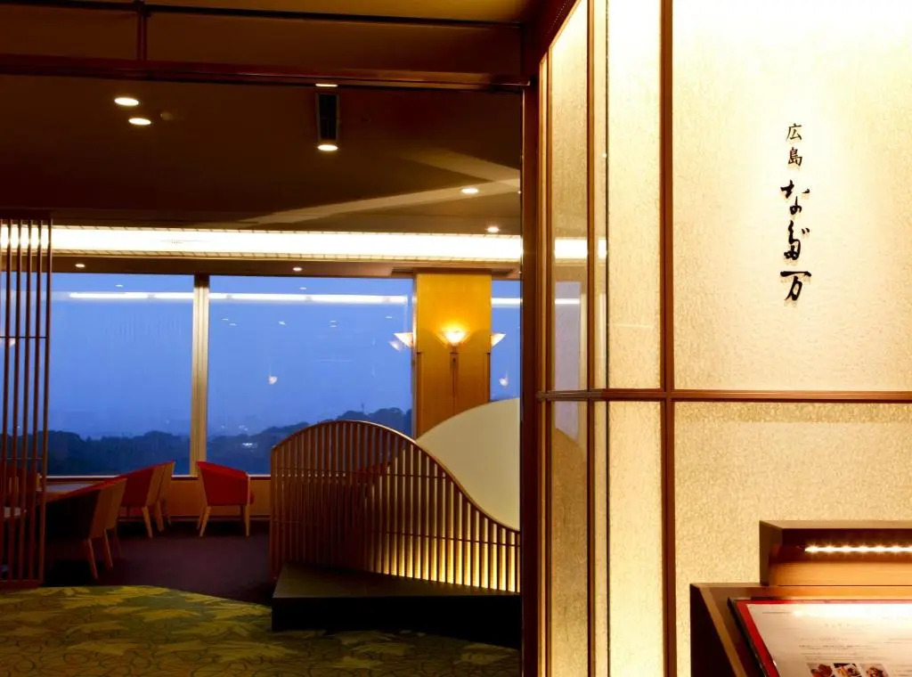 Grand Prince Hotel Hiroshima